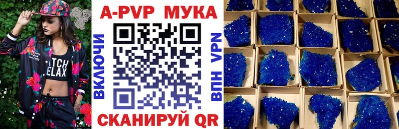 APVP СК КРИС  Одинцово 