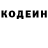 Кодеиновый сироп Lean напиток Lean (лин) JMan Pro.