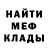 Метадон кристалл Hans Sneider