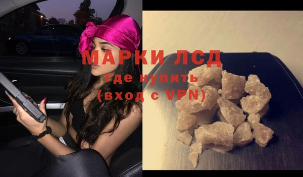 синтетический гашиш Волоколамск