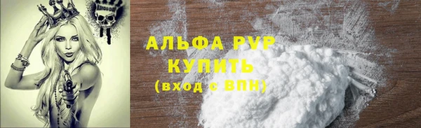 синтетический гашиш Волоколамск