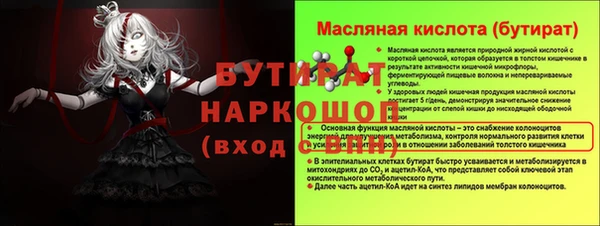 MDMA Premium VHQ Володарск