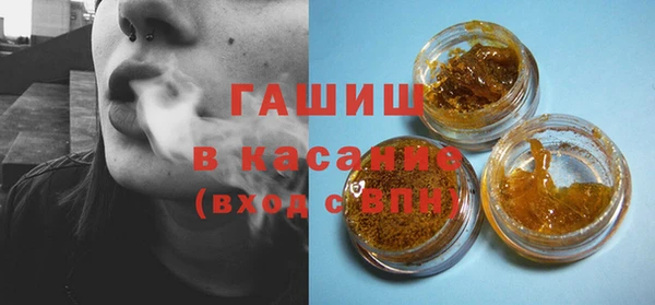 MDMA Premium VHQ Володарск