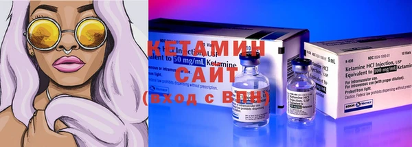 MDMA Premium VHQ Володарск