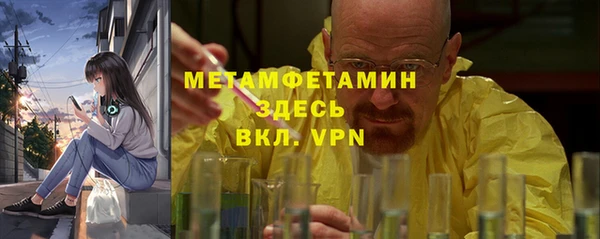 метадон Волосово