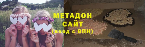 метадон Волосово
