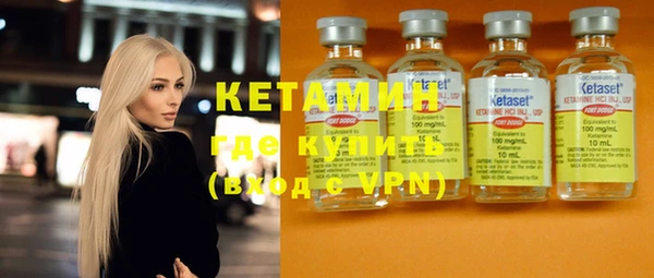 метадон Волосово