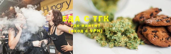 метадон Волосово