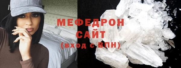 синтетический гашиш Волоколамск