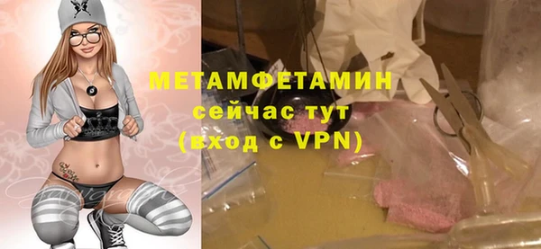 MDMA Premium VHQ Володарск