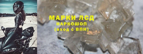 синтетический гашиш Волоколамск