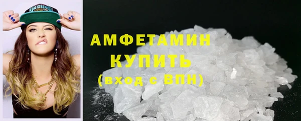 MDMA Premium VHQ Володарск