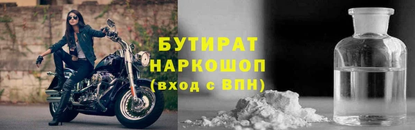 синтетический гашиш Волоколамск