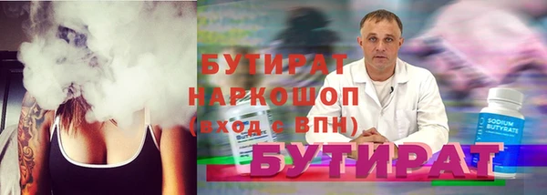 MDMA Premium VHQ Володарск