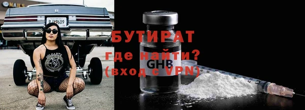 метадон Волосово