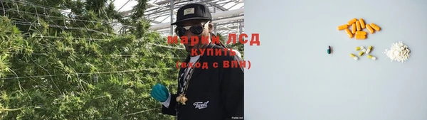 синтетический гашиш Волоколамск