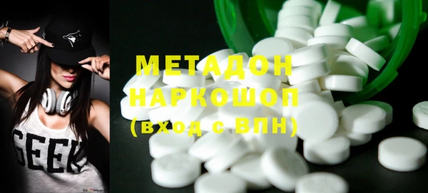 метадон Волосово
