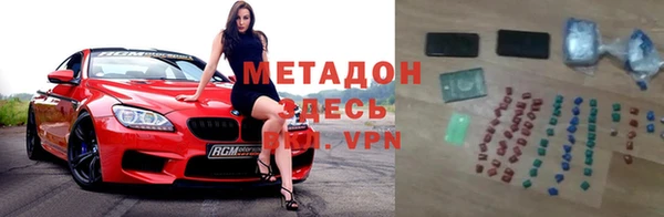 MDMA Premium VHQ Володарск