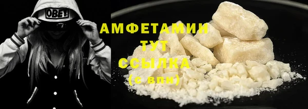 MDMA Premium VHQ Володарск