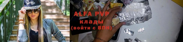 метадон Волосово