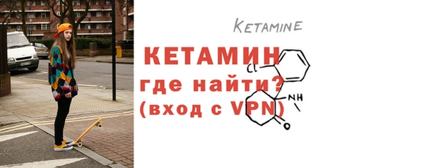 метадон Волосово
