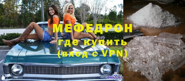 метадон Волосово