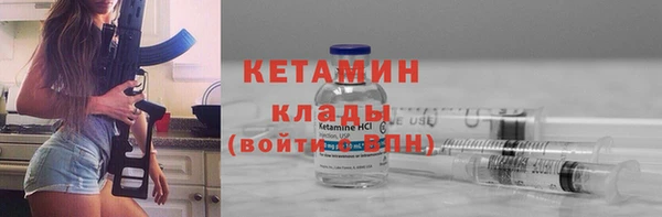 метадон Волосово