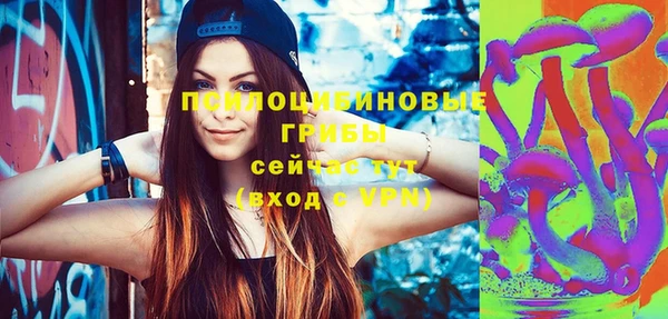 MDMA Premium VHQ Володарск