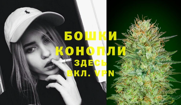 синтетический гашиш Волоколамск