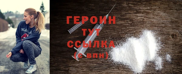 MDMA Premium VHQ Володарск
