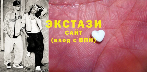 синтетический гашиш Волоколамск
