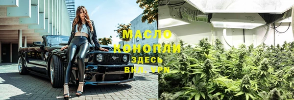 метадон Волосово