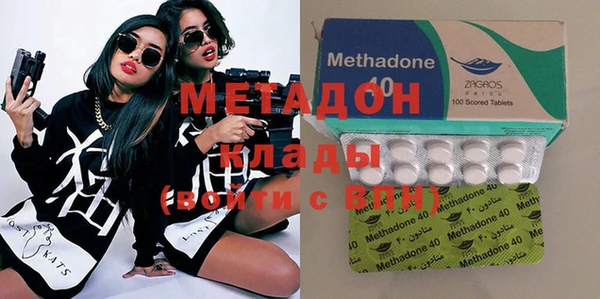 метадон Волосово