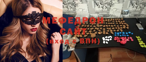 метадон Волосово