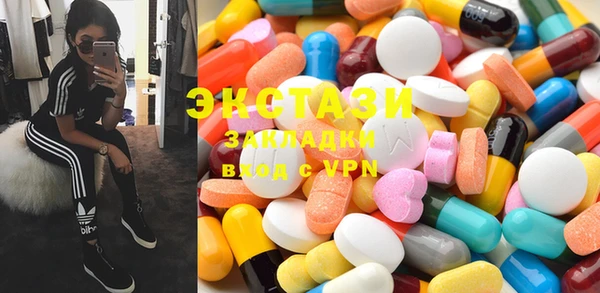 MDMA Premium VHQ Володарск