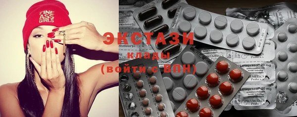 синтетический гашиш Волоколамск