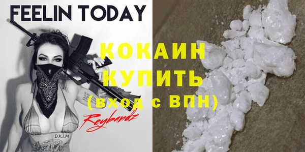 метадон Волосово