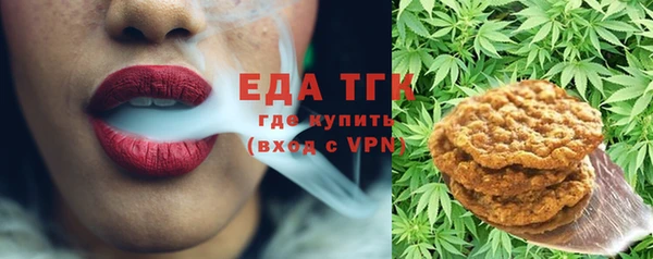 синтетический гашиш Волоколамск