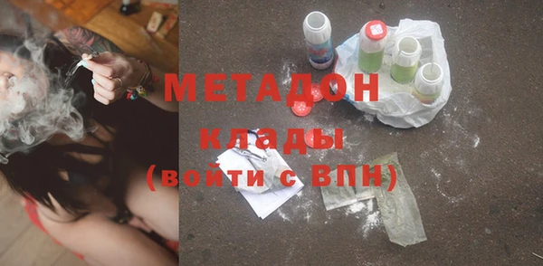 метадон Волосово