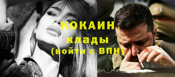 метадон Волосово