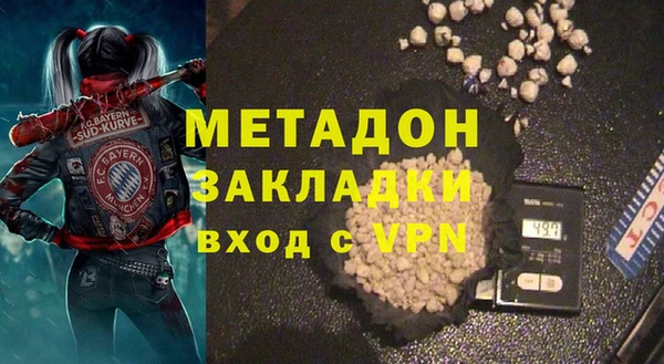 синтетический гашиш Волоколамск