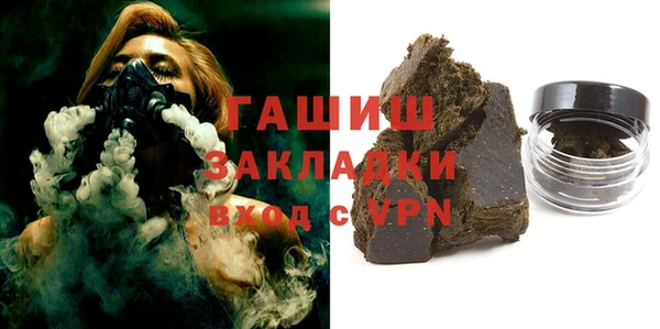 метадон Волосово