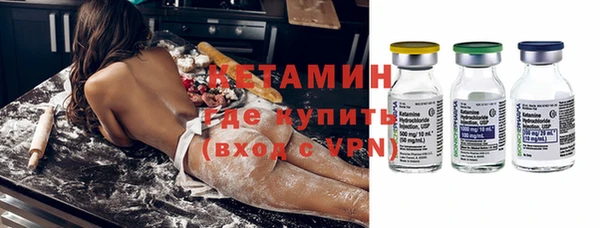 MDMA Premium VHQ Володарск