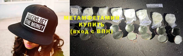 синтетический гашиш Волоколамск