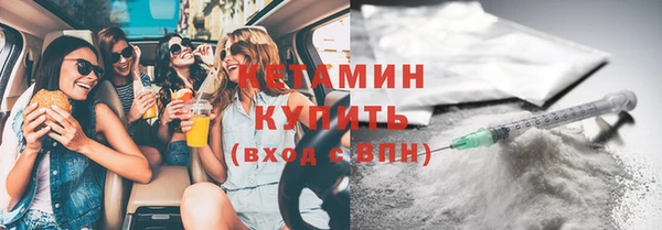 синтетический гашиш Волоколамск