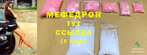 MDMA Premium VHQ Володарск