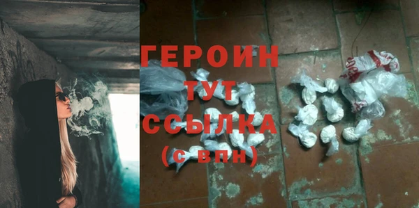 MDMA Premium VHQ Володарск