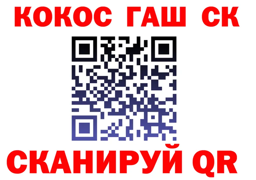 Alpha PVP СК КРИС маркетплейс площадка ОМГ ОМГ Одинцово