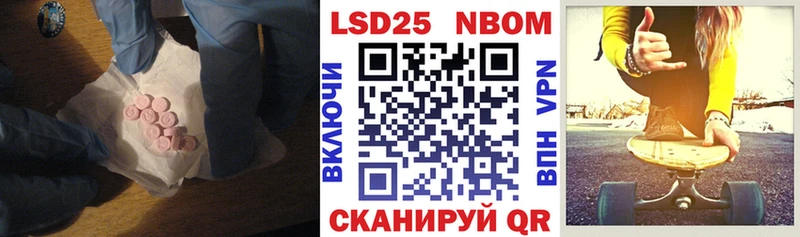 купить цена Одинцово Лсд 25 экстази кислота
