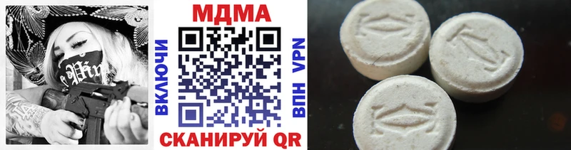 где можно купить   Одинцово  МДМА VHQ 